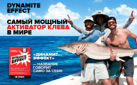 активатор клева отзывы рыбаков fishhungry голодная рыба